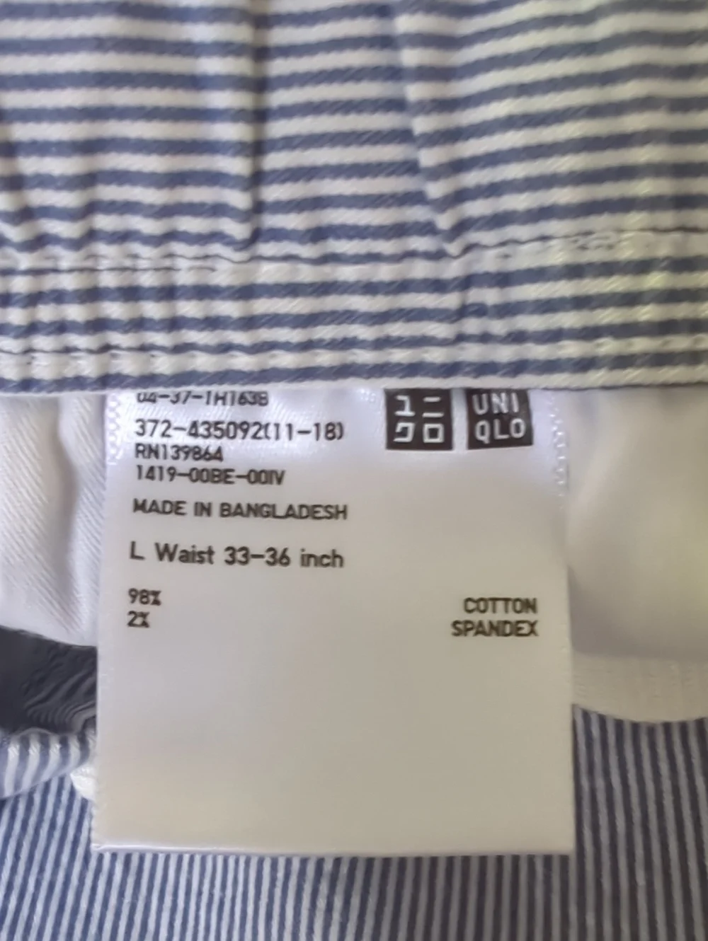 Uniqlo Men's Light Blue Seersucker Chinos